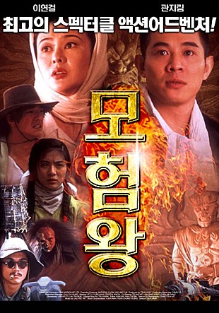 movie_image.jpg?type=m665_443_2