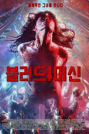 movie_image.jpg?type=m665_443_2