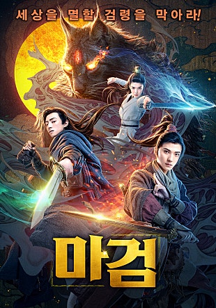movie_image.jpg?type=m665_443_2