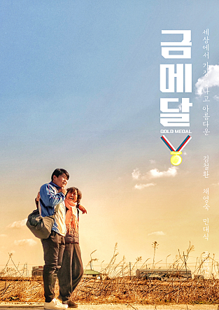 movie_image.jpg?type=m665_443_2