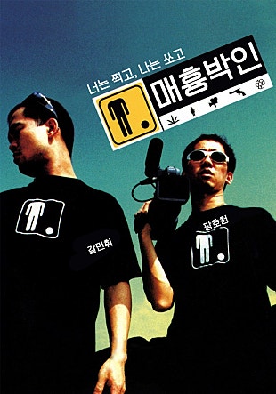 movie_image.jpg?type=m665_443_2