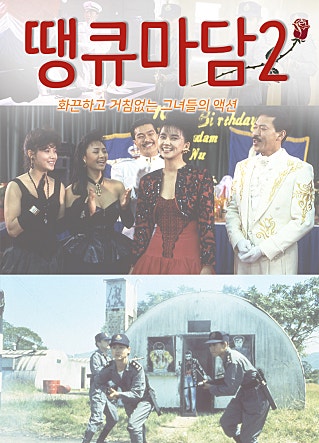 movie_image.jpg?type=m665_443_2