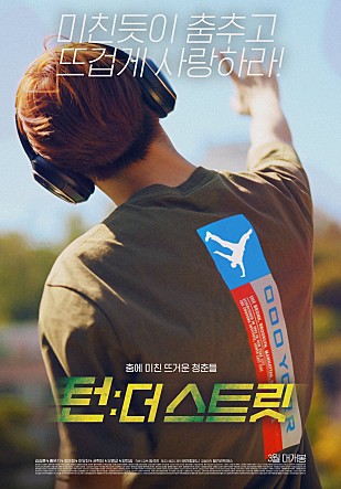 movie_image.jpg?type=m665_443_2