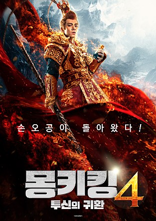 movie_image.jpg?type=m665_443_2