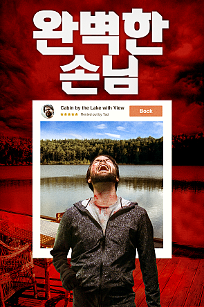 movie_image.jpg?type=m665_443_2