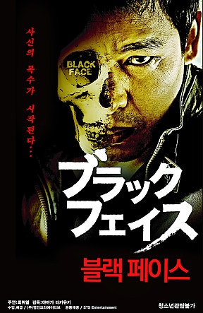 movie_image.jpg?type=m665_443_2