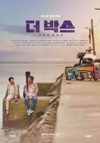 배움을채우다 이미지