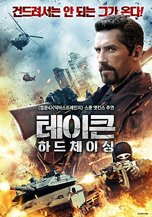 movie_image.jpg?type=m665_443_2