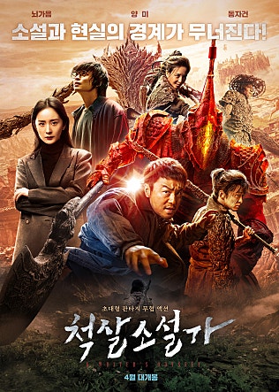 movie_image.jpg?type=m665_443_2