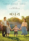 더원더풀 이미지