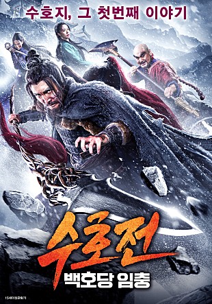 movie_image.jpg?type=m665_443_2