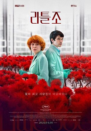 movie_image.jpg?type=m665_443_2