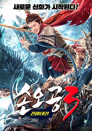 movie_image.jpg?type=m665_443_2