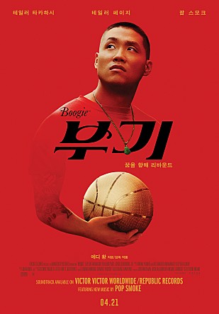 movie_image.jpg?type=m665_443_2