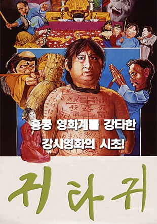 movie_image.jpg?type=m665_443_2