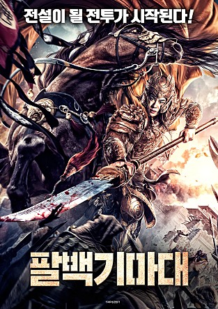 movie_image.jpg?type=m665_443_2