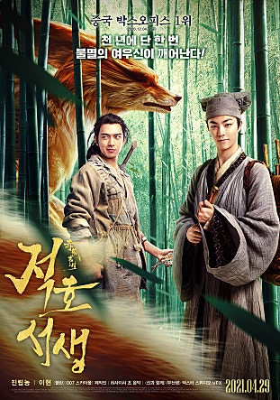 movie_image.jpg?type=m665_443_2