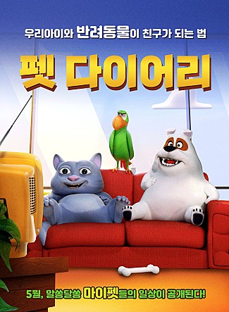 movie_image.jpg?type=m665_443_2
