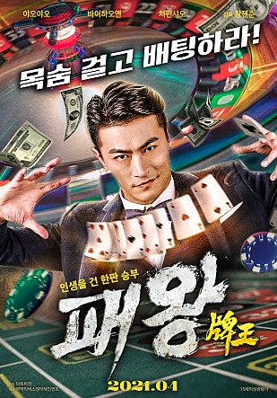 movie_image.jpg?type=m665_443_2