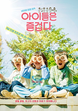 movie_image.jpg?type=m665_443_2
