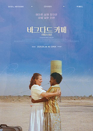 movie_image.jpg?type=m665_443_2