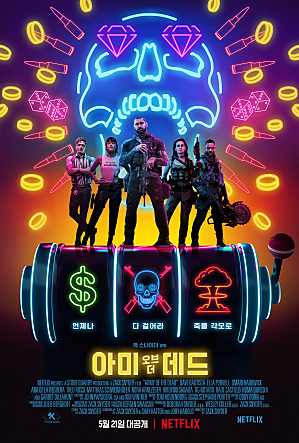 movie_image.jpg?type=m665_443_2