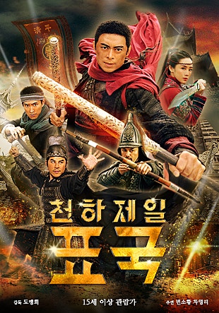 movie_image.jpg?type=m665_443_2