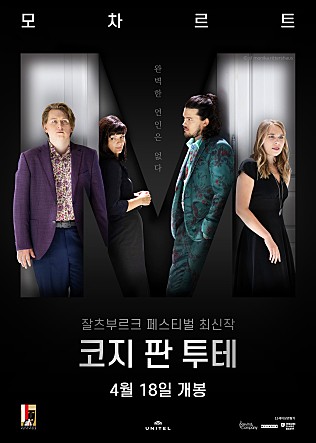 movie_image.jpg?type=m665_443_2
