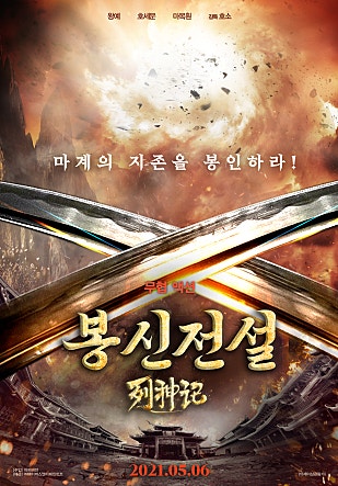movie_image.jpg?type=m665_443_2