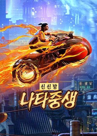 movie_image.jpg?type=m665_443_2