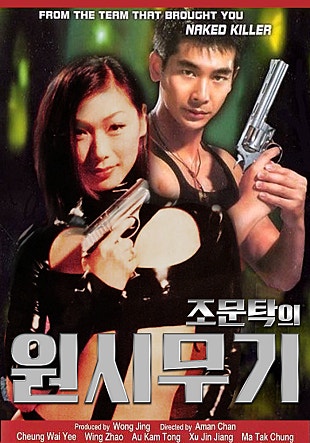 movie_image.jpg?type=m665_443_2