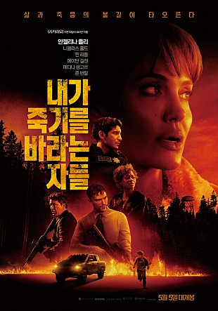 movie_image.jpg?type=m665_443_2