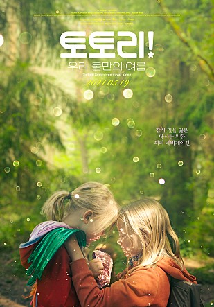 movie_image.jpg?type=m665_443_2