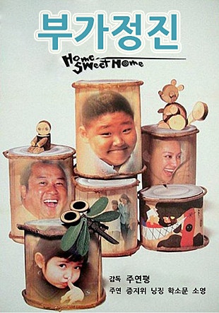 movie_image.jpg?type=m665_443_2