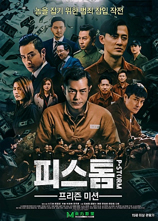 movie_image.jpg?type=m665_443_2