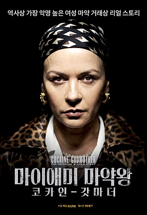 movie_image.jpg?type=m665_443_2