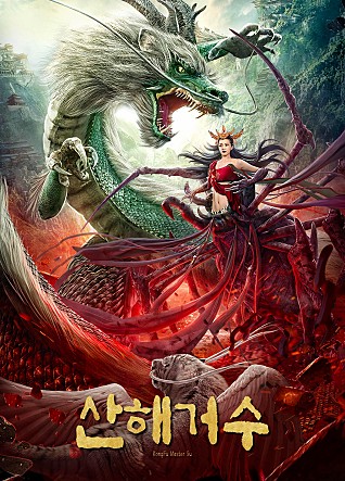 movie_image.jpg?type=m665_443_2
