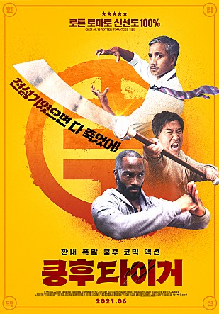 movie_image.jpg?type=m665_443_2