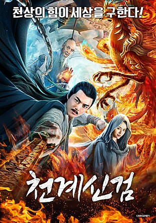 movie_image.jpg?type=m665_443_2