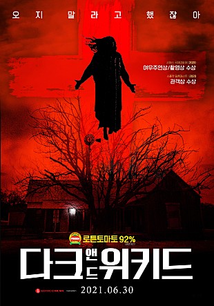 movie_image.jpg?type=m665_443_2