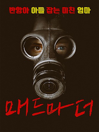 movie_image.jpg?type=m665_443_2