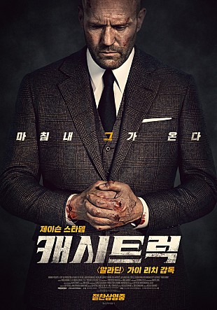 movie_image.jpg?type=m665_443_2