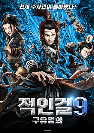 movie_image.jpg?type=m665_443_2