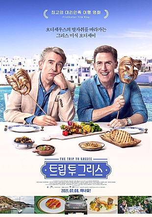 movie_image.jpg?type=m665_443_2