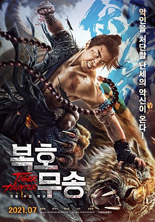 movie_image.jpg?type=m665_443_2
