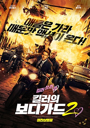movie_image.jpg?type=m665_443_2