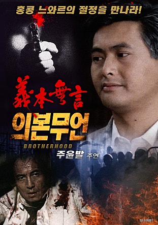 movie_image.jpg?type=m665_443_2