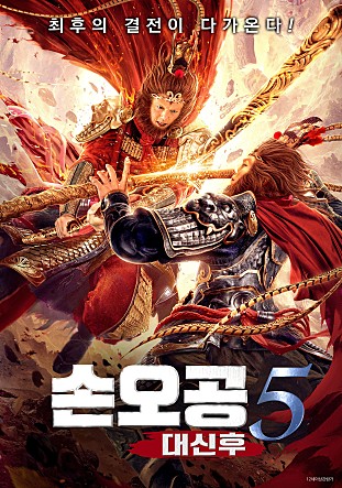 movie_image.jpg?type=m665_443_2
