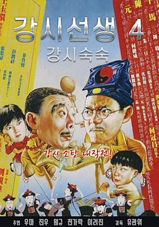 movie_image.jpg?type=m665_443_2