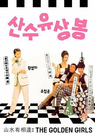movie_image.jpg?type=m665_443_2